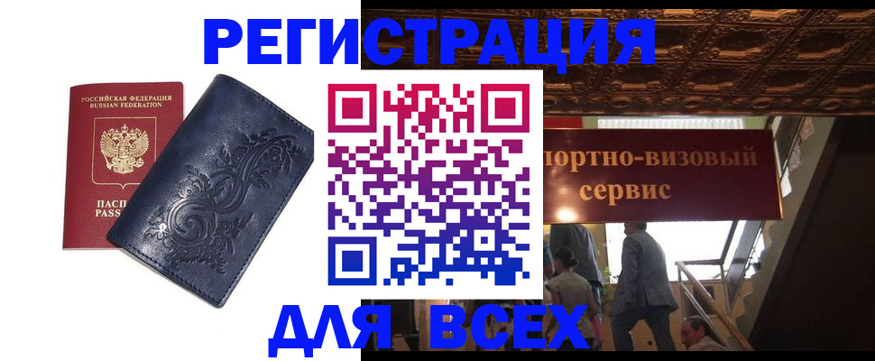 форма 3 в Высоковске